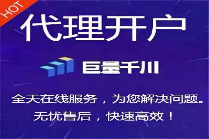 企业案例：竞价推广代运营助力品牌增长