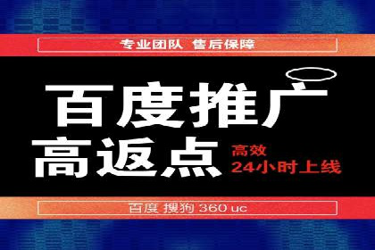 竞价广告的优化技巧：XX行业领先企业的成功经验