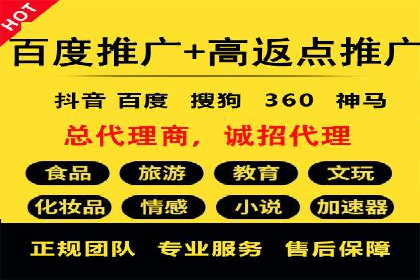 高效开户，竞价端口运营技巧分享