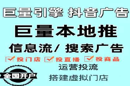 深度解析：百度竞价托管的成功秘诀